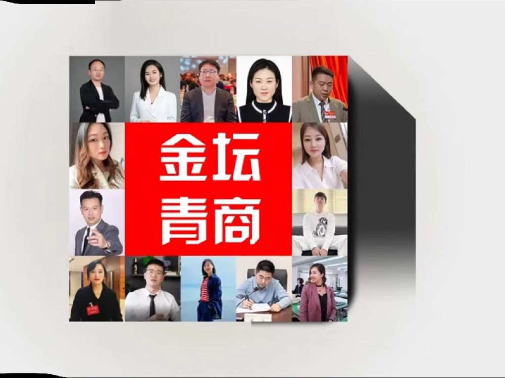 金壇青商會專訪常務副會長單位世晟集團：以達克羅技術引領行業，以責任擔當詮釋企業家精神